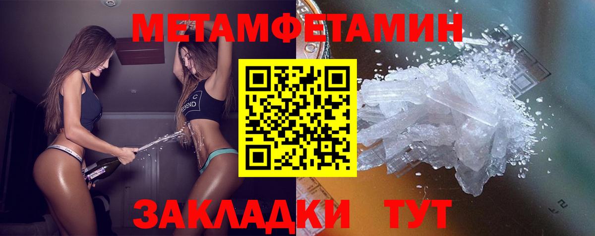 Амфетамин 97% Петрозаводск