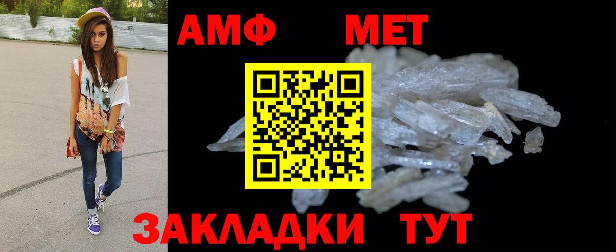 АМФ  Вход с VPN  Петрозаводск  АМФ 98% 