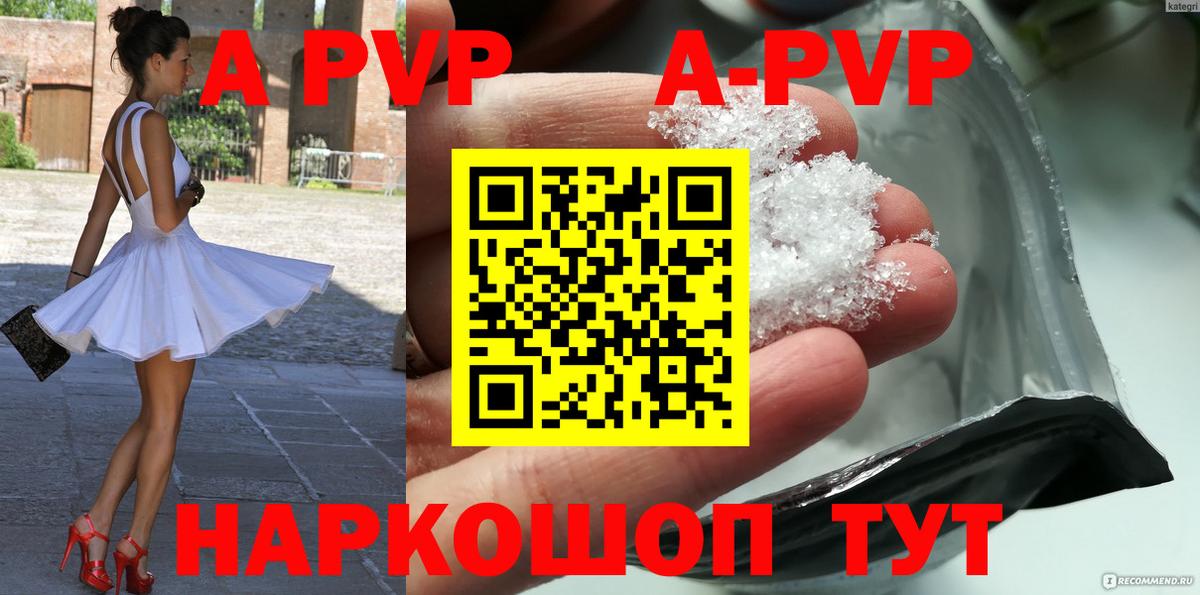 APVP VHQ  APVP СК КРИС  Петрозаводск  Вход с VPN 