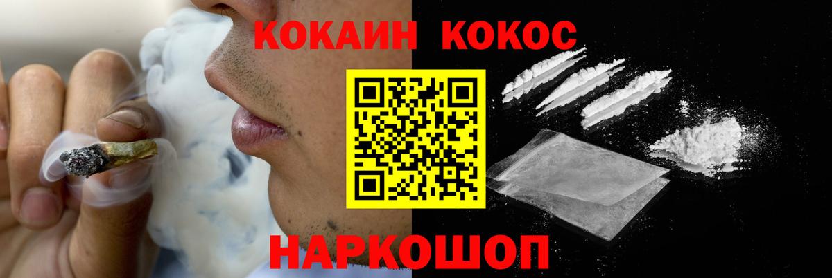 COCAIN VHQ  Вход с VPN  Cocaine  Кокаин Боливия  Петрозаводск 