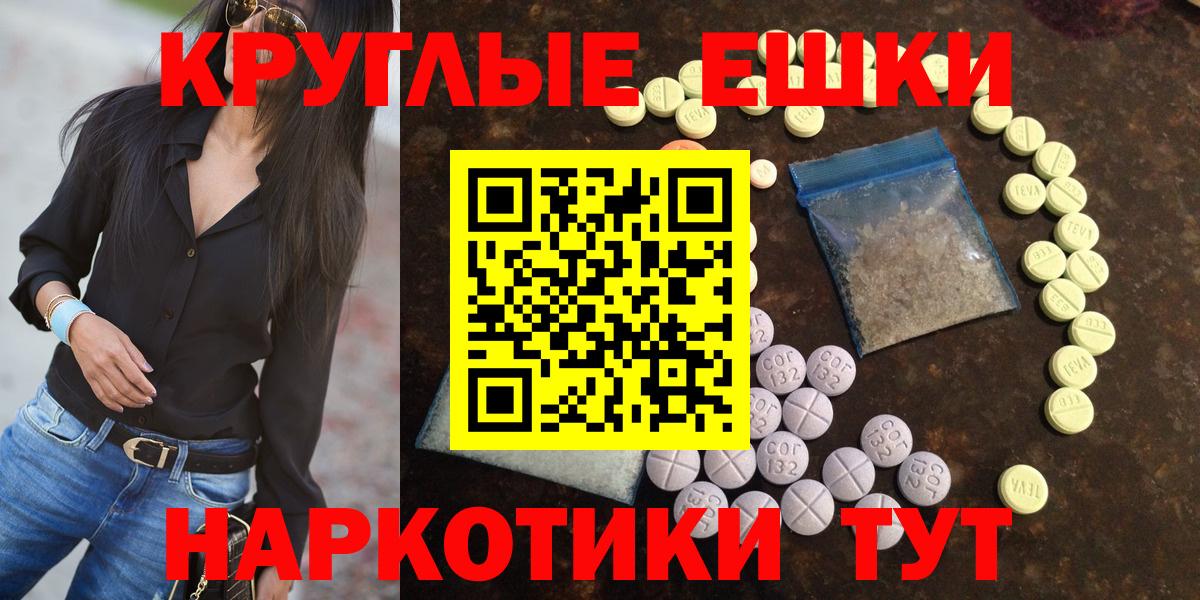 Экстази таблы Петрозаводск