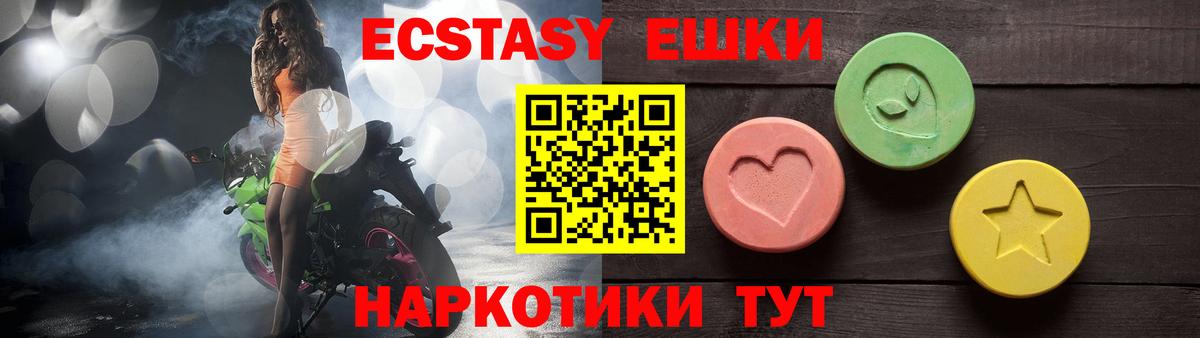 Петрозаводск  маркетплейс телеграм  Экстази  ЭКСТАЗИ Philipp Plein    ссылка  Вход с VPN  Ecstasy DUBAI 