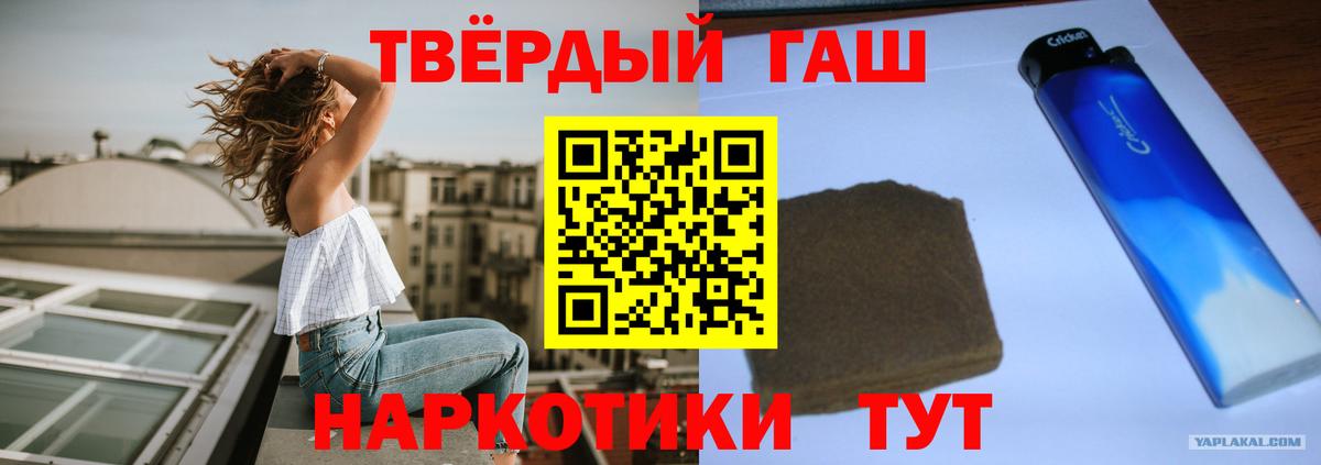 Гашиш 40% ТГК  Вход с VPN  Петрозаводск  ГАШИШ 40% ТГК 