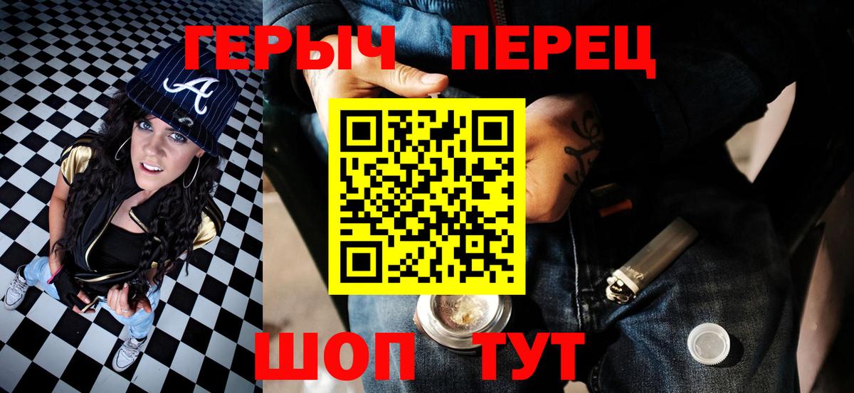 Героин герыч  Вход с VPN  Героин  Петрозаводск 