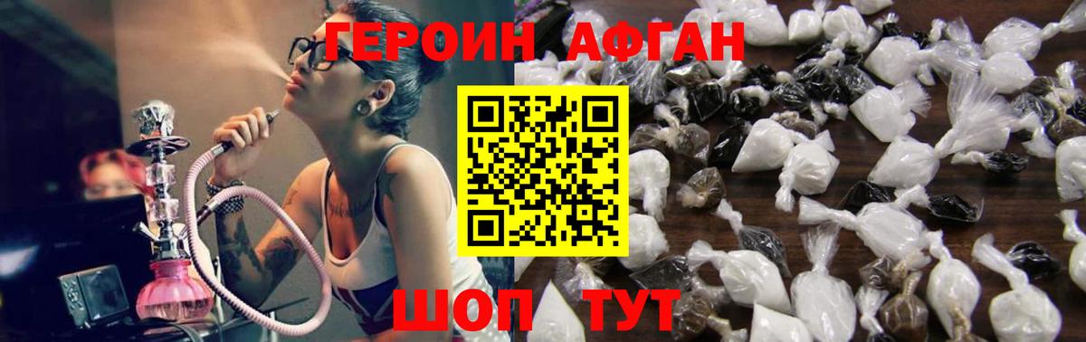 Героин герыч Петрозаводск