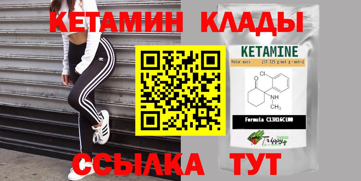 Петрозаводск  shop какой сайт  Вход с VPN  Кетамин VHQ 