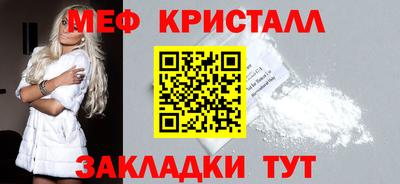 соль ск Новодвинск