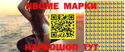 соль ск Новодвинск