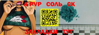 мефедрон Новокубанск
