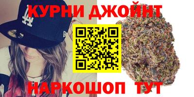 мефедрон Новокубанск