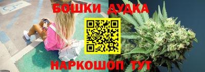 мефедрон Новокубанск