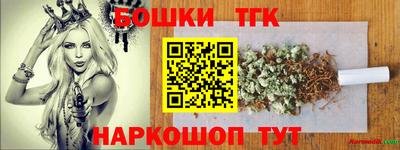 мефедрон Новокубанск
