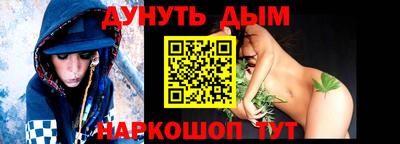 мефедрон Новокубанск