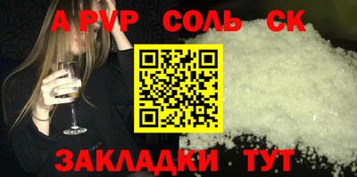 мефедрон Новокубанск