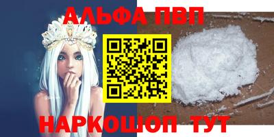 первитин Обнинск