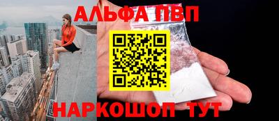 соль ск Новодвинск