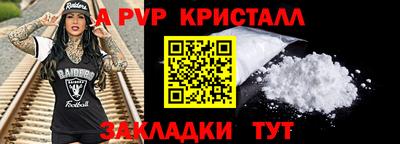 соль ск Новодвинск