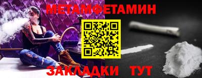 соль ск Новодвинск