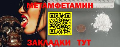 соль ск Новодвинск