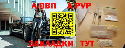 мдпв Новозыбков