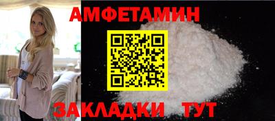 соль ск Новодвинск