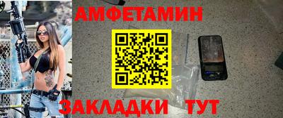 мефедрон Новокубанск