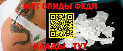 мефедрон Новокубанск