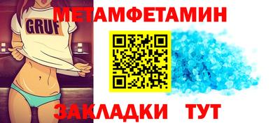 соль ск Новодвинск