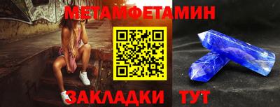 мефедрон Новокубанск