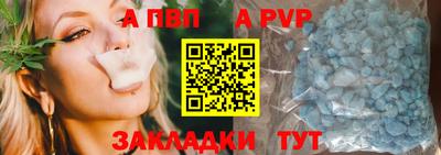 мефедрон Новокубанск