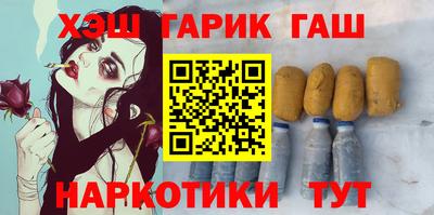мефедрон Новокубанск