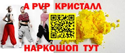 соль ск Новодвинск