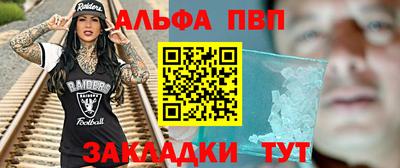 мдпв Новозыбков