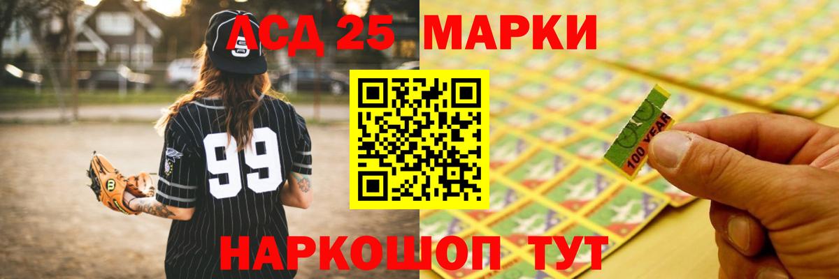 Лсд 25 экстази кислота Петрозаводск