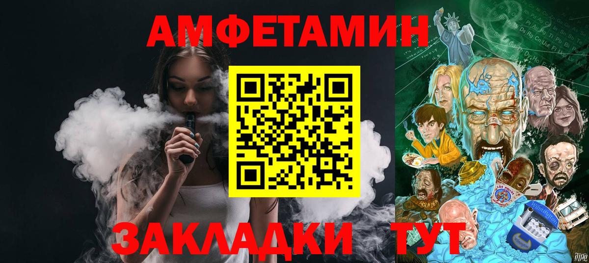 Первитин Декстрометамфетамин 99.9% Петрозаводск