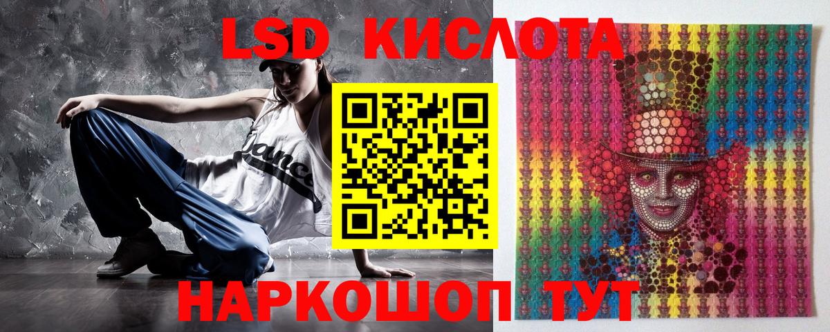 Наркотические марки 1,5мг Петрозаводск
