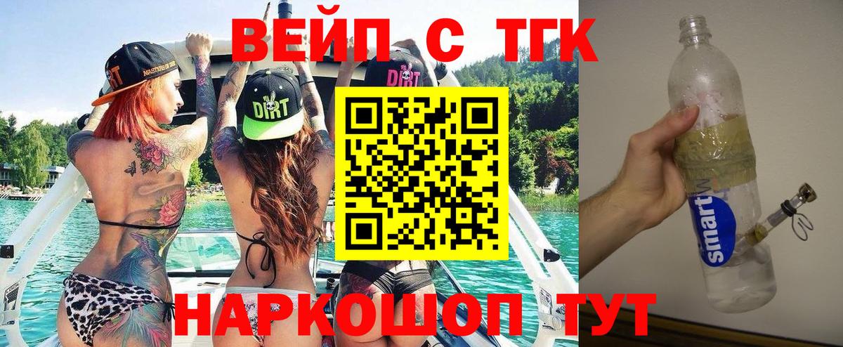 Дистиллят ТГК Wax Петрозаводск