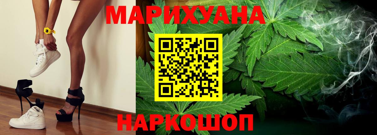 Петрозаводск  МАРИХУАНА ГИДРОПОН  Бошки марихуана гибрид  Вход с VPN  Бошки Шишки сатива 